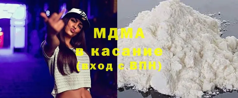 MDMA VHQ  Зверево 